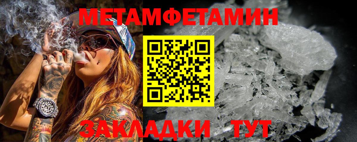 Конопля  КОКАИН  Мефедрон кристаллы  Оренбург  Гашиш  Гашиш  Вход с VPN 