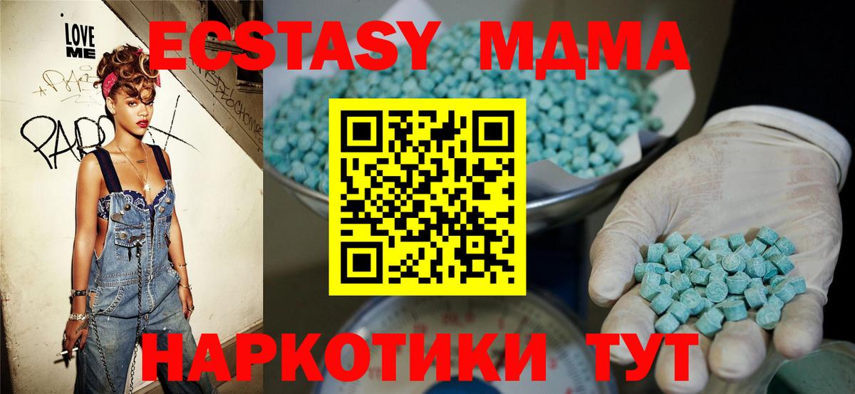 Оренбург  Ecstasy Philipp Plein  Вход с VPN  Экстази  omg как войти  Экстази louis Vuitton 