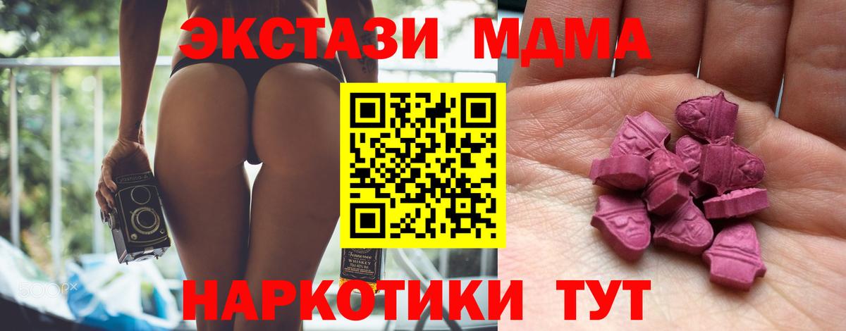 ЭКСТАЗИ 300 mg Оренбург