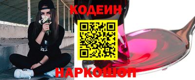 прущий лед Северобайкальск