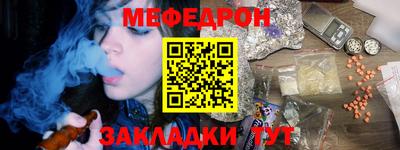 прущий лед Свободный