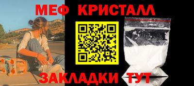 прущий лед Северобайкальск