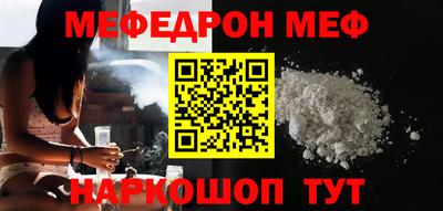 прущий лед Свободный