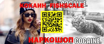 прущий лед Свободный