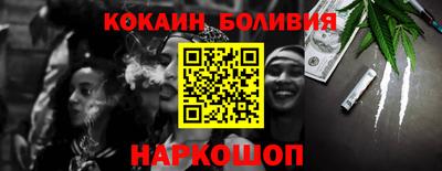прущий лед Северобайкальск