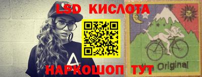 прущий лед Свободный