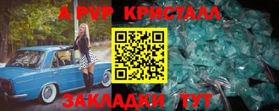 прущий лед Северобайкальск