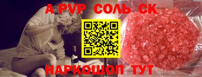 прущий лед Северобайкальск