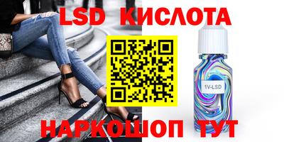 прущий лед Северобайкальск