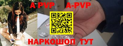 Альфа ПВП Севастополь
