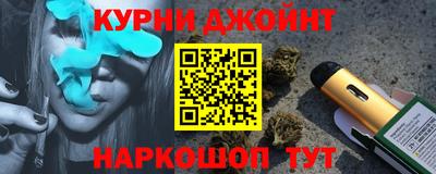 прущий лед Свободный