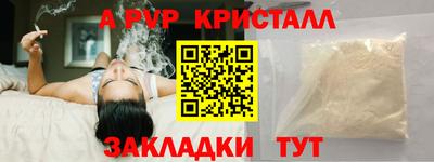 прущий лед Северобайкальск