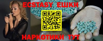 Альфа ПВП Севастополь