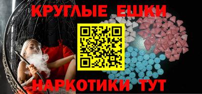 прущий лед Свободный