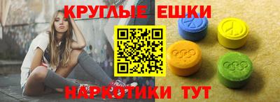 прущий лед Свободный