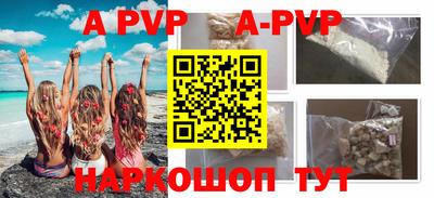 прущий лед Свободный