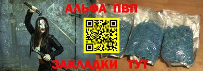 прущий лед Свободный