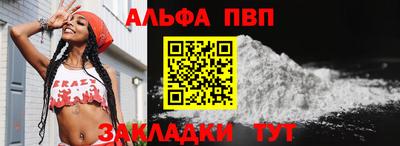 Альфа ПВП Севастополь
