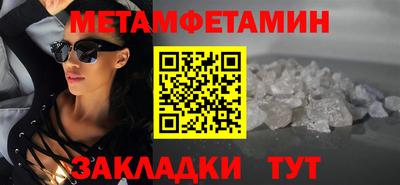 прущий лед Свободный