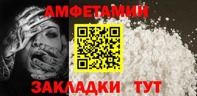 Альфа ПВП Севастополь