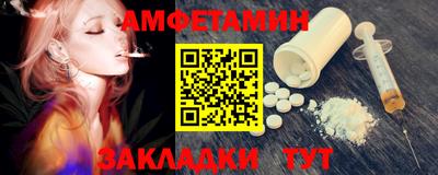 Альфа ПВП Севастополь