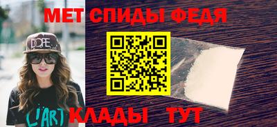 прущий лед Свободный