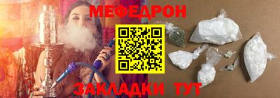 прущий лед Свободный