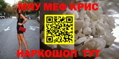 прущий лед Свободный