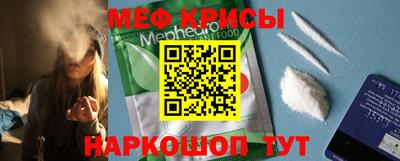 прущий лед Свободный