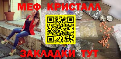прущий лед Северобайкальск