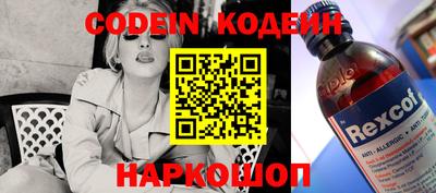 прущий лед Северобайкальск