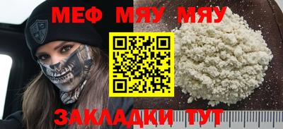 меф VHQ Ленинск-Кузнецкий