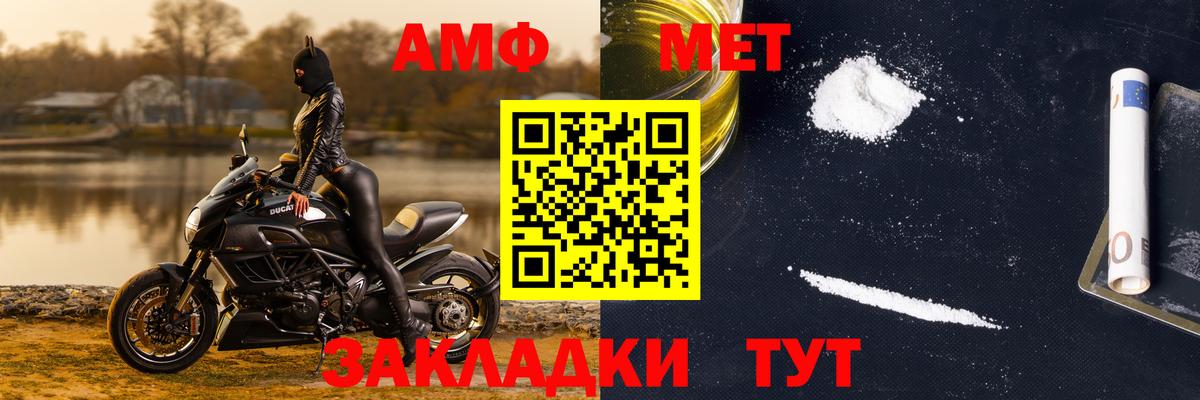 Оренбург  Метамфетамин витя  Вход с VPN  Метамфетамин витя 