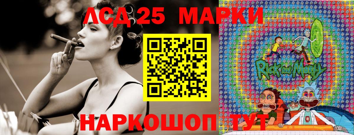 Оренбург  Марки NBOMe  Вход с VPN  Марки 25I-NBOMe 1,8мг 