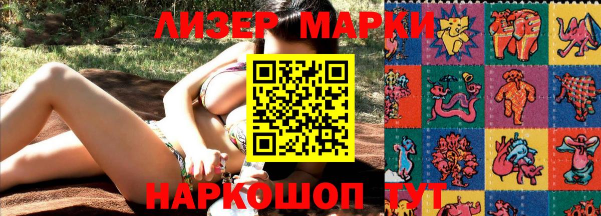 Alpha-PVP Оренбург