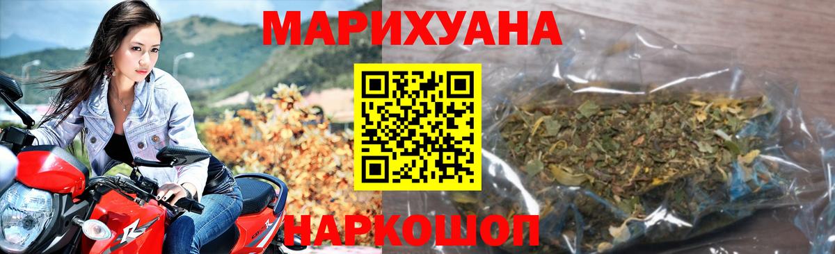 Канабис ГИДРОПОН Оренбург