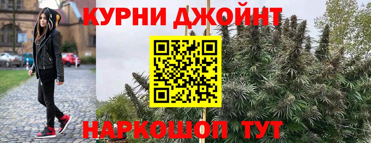 Оренбург  Марихуана гибрид  МАРИХУАНА марихуана  МАРИХУАНА Ganja  Бошки Шишки Ganja  Вход с VPN 